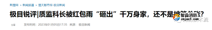 工程質監站科長的貪腐之路，工程人看完感覺熟頭熟路了